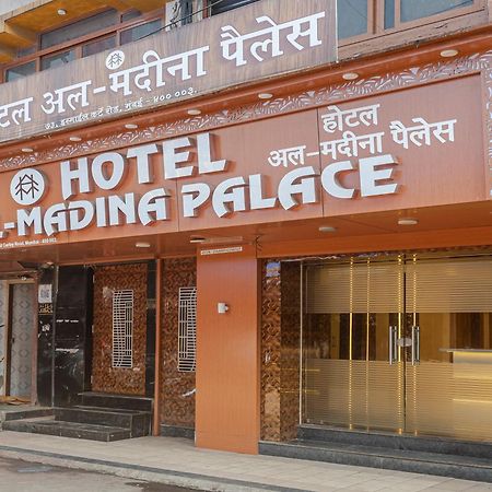 Hotel Al Madina Palace Mumbai Luaran gambar